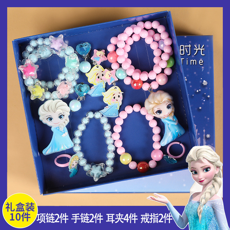 SKU-08-8_发光款-艾莎10件套（送礼盒）