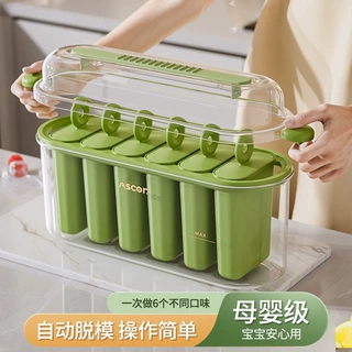 雪糕模具冰格食品级冰棍厨房夏日神器自制冰糕盒子冰块专用冰格
