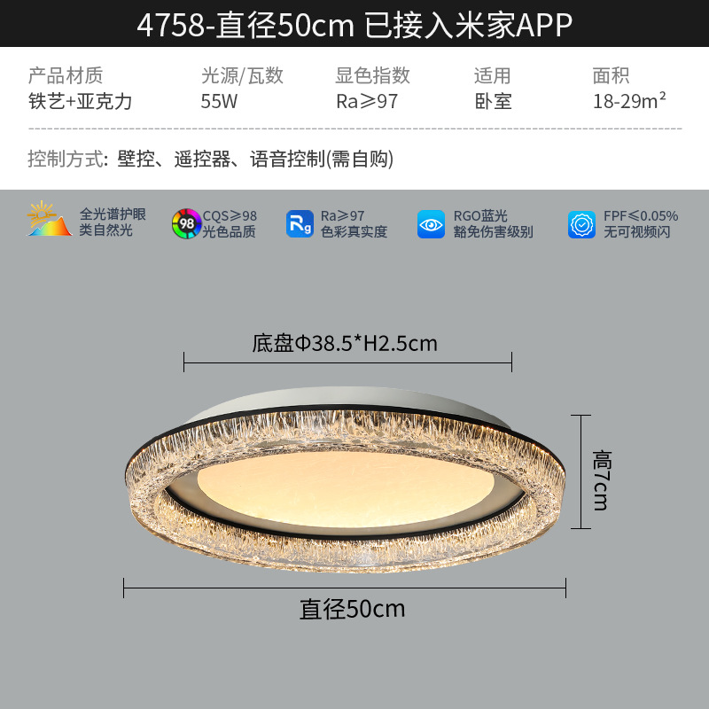 50cm - Conectado a Mijia APP - Full Spectrum