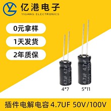 늽����4.7UF 50V 4*7 С��는��a�ò���X늽�������ɼӹ����_