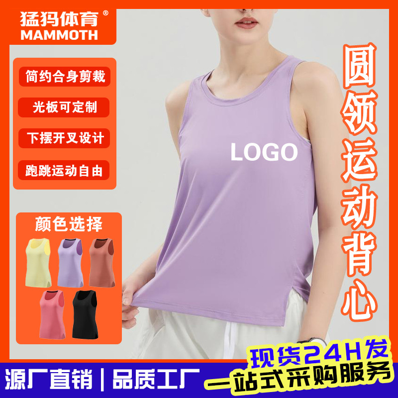 Customized Sports Vest for Women, Yoga Wear, Sleeveless Running Top, Quick-Drying, Breathable, Slimming, Jump Rope Training, Fitness, Beautiful Back