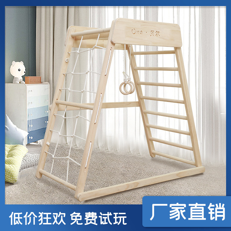 クライミング滑り台木製子供室内家庭用小型赤ちゃん滑り台ブランコ玩具組み合わせ家庭楽園|undefined
