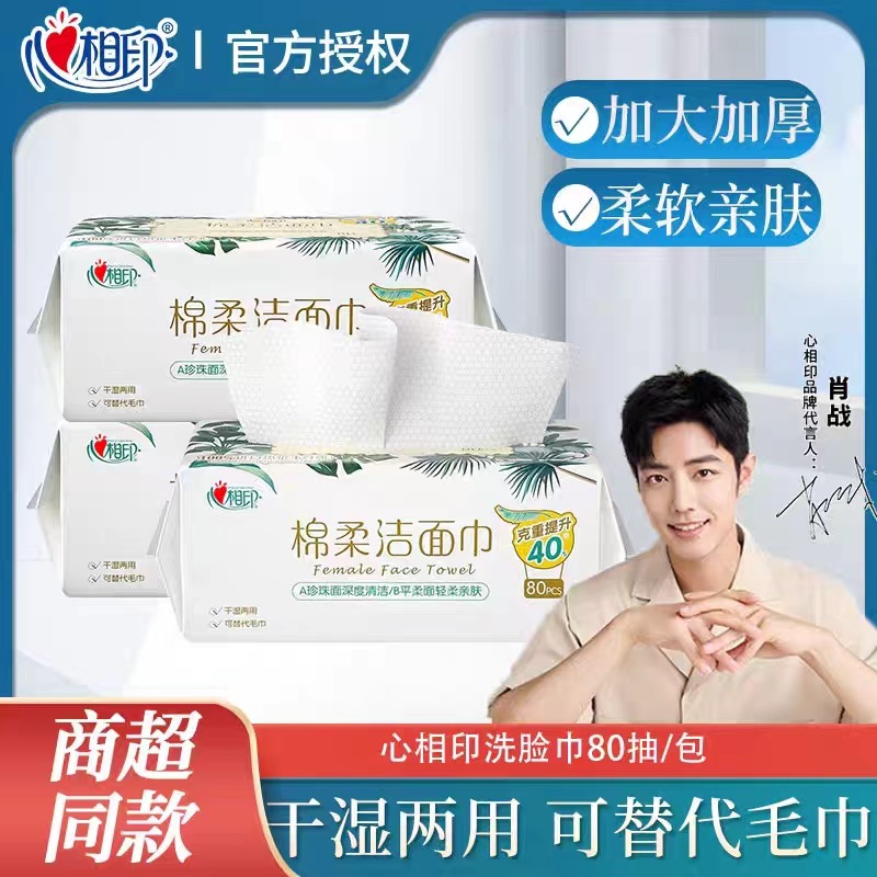 Xinxiangyin algodón suave Toalla de limpieza extra grande engrosada cara toalla 80 bombeo perla Superficie suave piel-amigable cara toalla