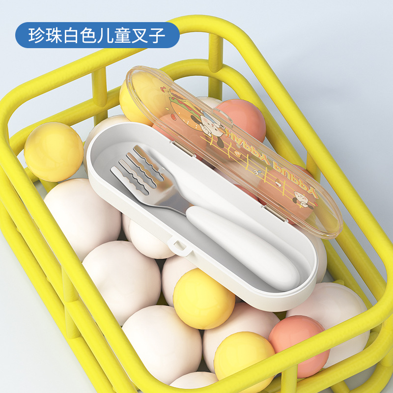 포크 + 수저통 [화이트]
