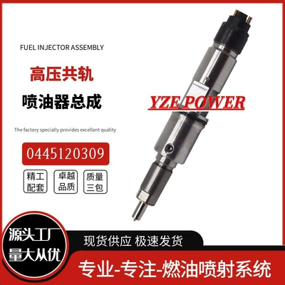 Oil pump, nozzle injector electronic injection