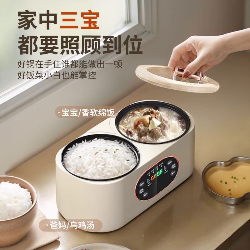スマート双胆電気煮鍋多機能一体家庭用アヒル鍋全自動炊飯器蒸煮予約保温|undefined