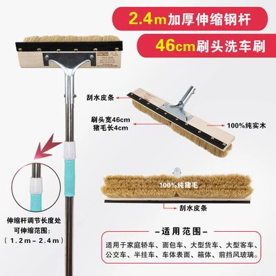 Mop for Large Vehicles and | Car cleaning tools - 24m-steel-pole-46cm-brush-head-4cm-encrypted-pig-hair