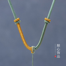 3mm粗可调节款手工编织吊坠绳子黄金翡翠水晶玛瑙挂件饰品项链绳
