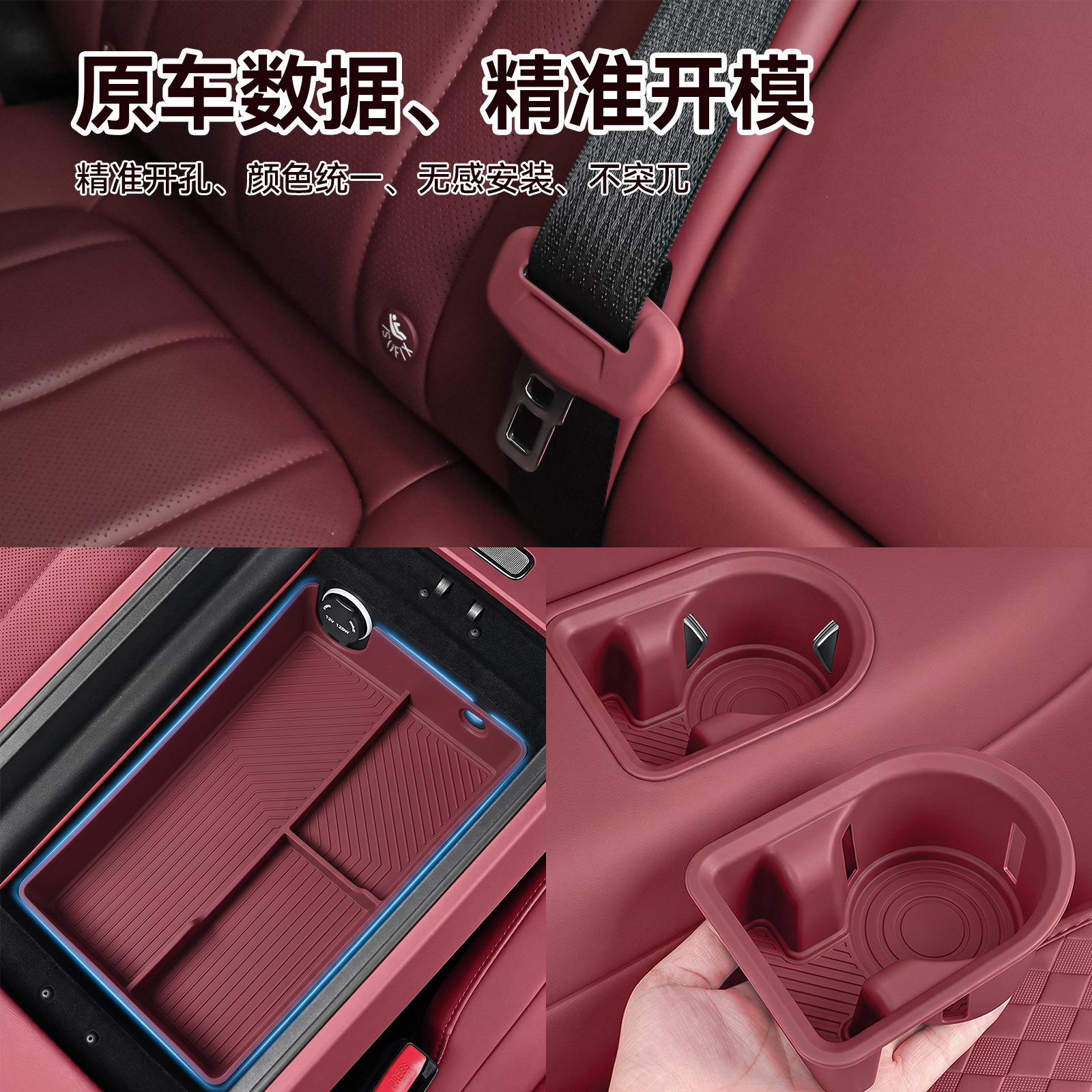 Audi A6 M7 M8 Center Console Armrest Pad Car Interior Decoration Accessories Original Car 1:1 Wireless Charging Non-Slip Silicone Pad