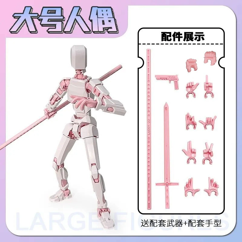 (Cross-border trading), big multi-joint movable minifigure, constructor, smart toy