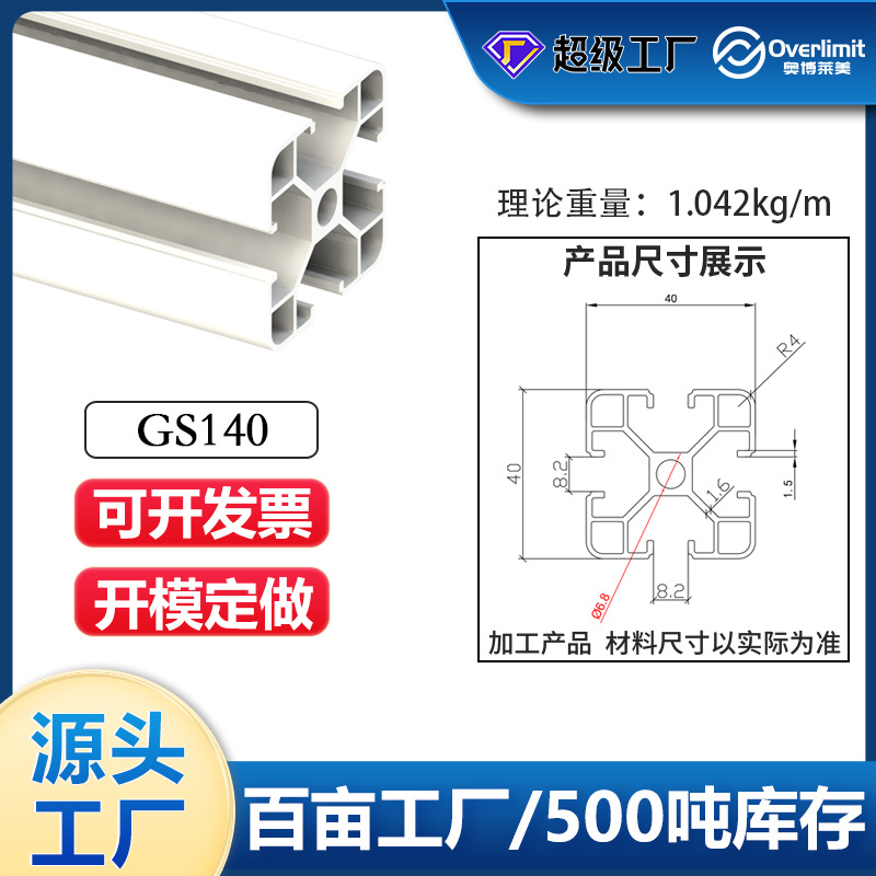 Profil de aluminio industrial 2020 / 3030 / 4040 Profil de aluminio estándar europeo tubo de aleación de aluminio línea de montaje marco de tubo cuadrado de aluminio