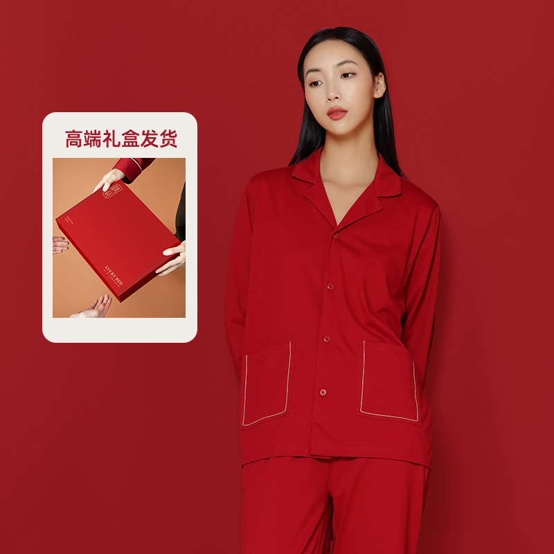 Nuevo cárdigan de algodón mercerizado antiarrugas transfronterizo para parejas de otoño e invierno, para recién casados en su año zodiacal, disponible en stock.