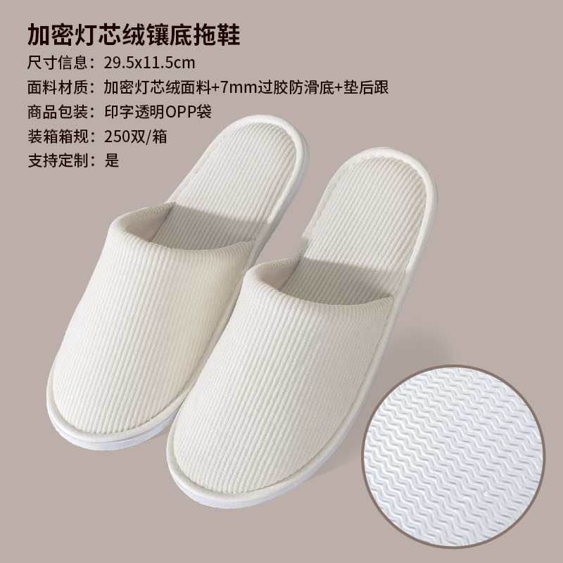 Zapatillas desechables de invierno de coral gruesas antideslizantes de gran tamaño lavables de hotel al por mayor