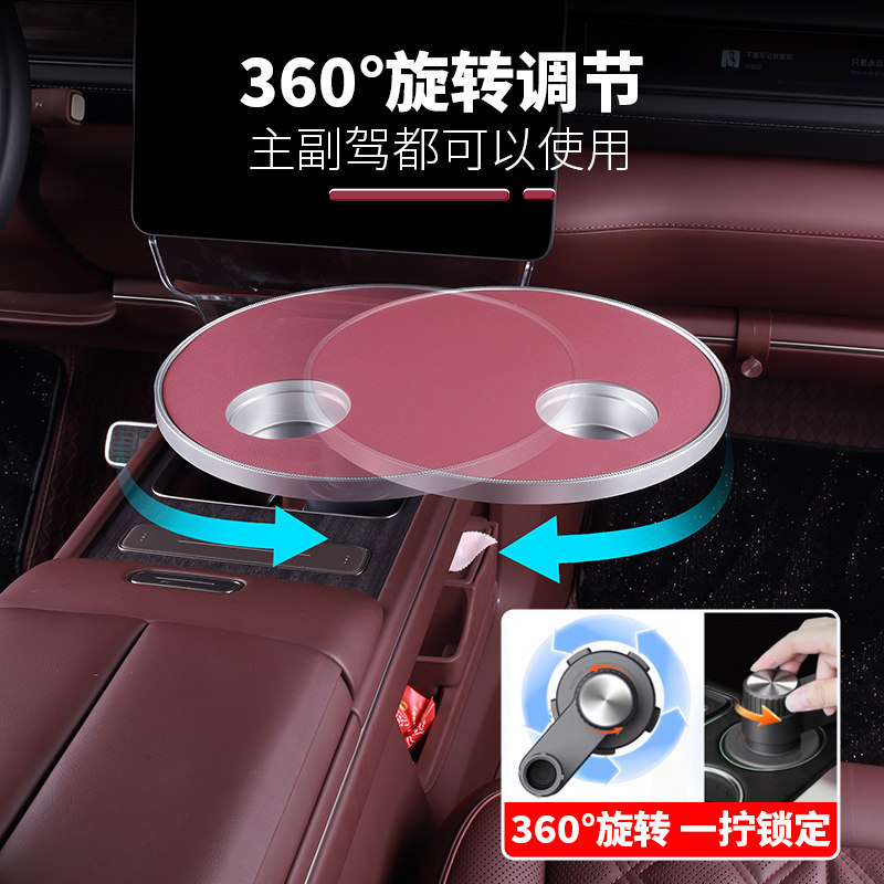 Suitable for 26 Models of Nio Es8, Es6, Et5, T, Floating Small Table, Center Console Cup Holder, Dining Table, Car Interior Accessories