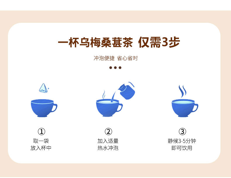 Wumei Sangshen Sour Plum Herbal Tea 60 Tea Bags with Hawthorn Tangerine Peel Lotus Leaf and Rose quality and texture
