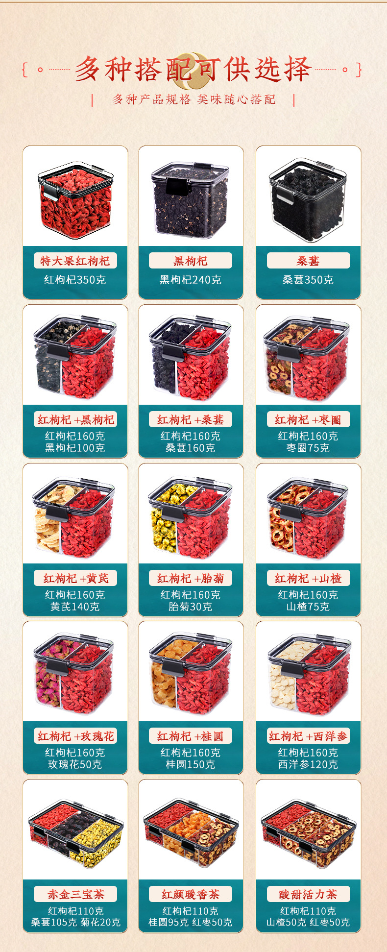 Premium Ningxia Goji Berries Gou Qi Zi Dried Red Wolfberry Fruit for Tea and Soup 240g Gift Box overview