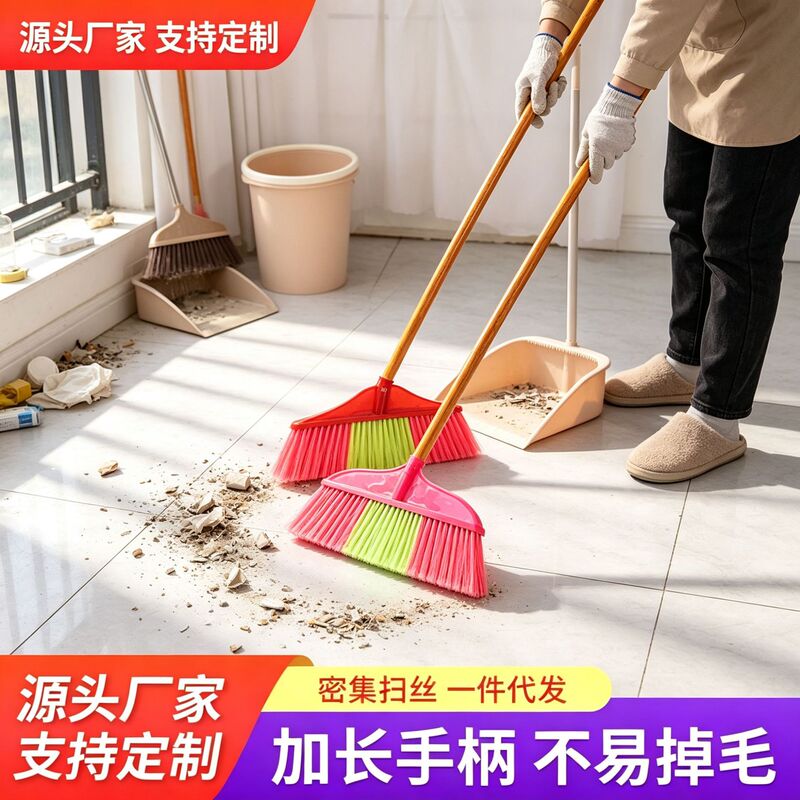 Hard-Bristled Plastic Broom with Wooden Handle, Soft-Bristled Rubber Water-Sweeping Broom for Household Cleaning and Sanitation, Water-Scratching Broom