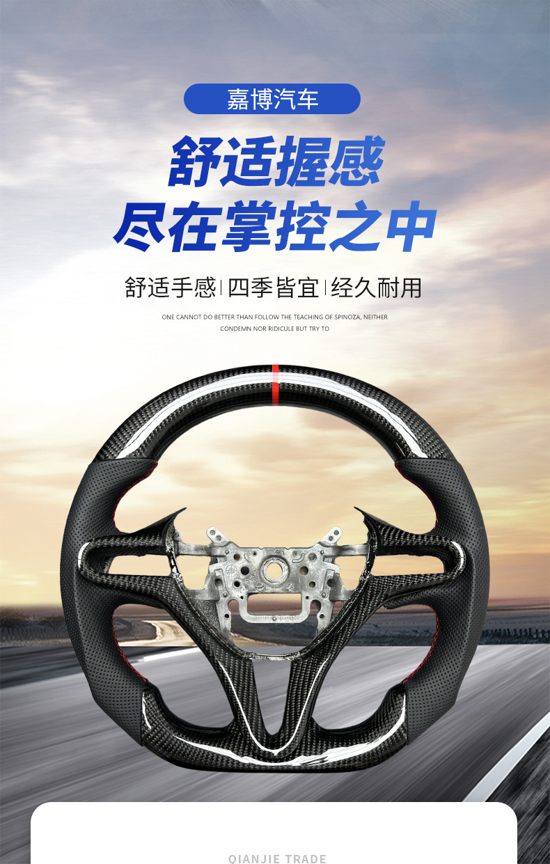 Car Steering Wheel Customization Is Suitable for Honda 8Th and 9Th Generation Civic, Supports Full Series Customization of Carbon Fiber Steering Wheels