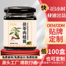 ���̼�ʳ��������100g����޲�ʷ����ƿ�����һ�����l���l