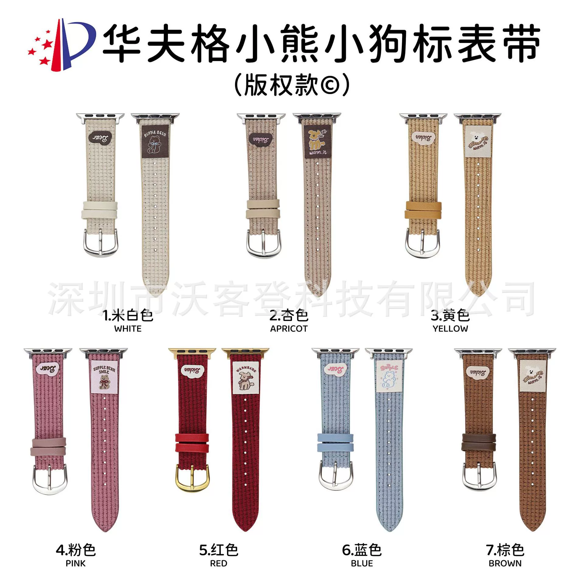 [Apple WatchS10/9/8/SE/7/6/5/4321]