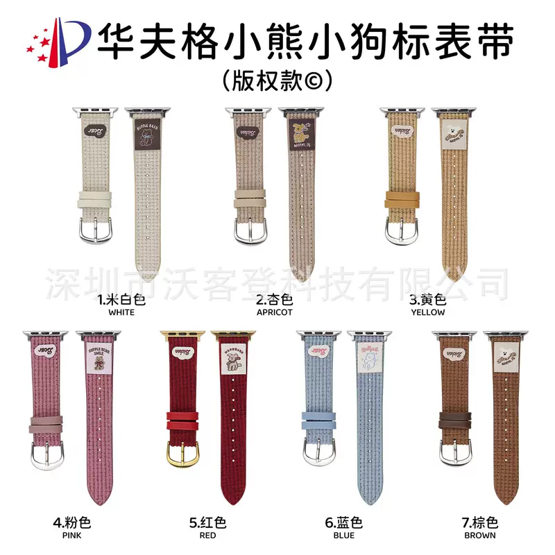 [Apple WatchS10/9/8/SE/7/6/5/4321]