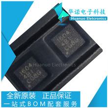 ȫ���ֻ� TPS51604DSGR ������ TPS51604 QFN-8 tps51604dsg