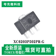ԭbƷXC6203P502PR-G߾ȵ͹3_оƬ SOT-89-3b