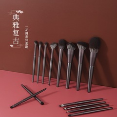 Foil makeup brush for beginners, powder brush, eye shadow brush, 14 pieces, 16 pieces makeup brush set, full set of makeup brushes