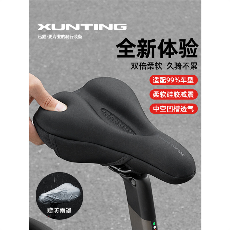 Bicycle Cushion Cover Anti-Butt Pain Super Soft Bicycle Saddle Chair Thickened Mountain Bike Riding Accessories Bicycle Cushion Cover Anti-Butt Pain Super Soft Bicycle Saddle Chair Thickened Mountain Bike Riding Accessories