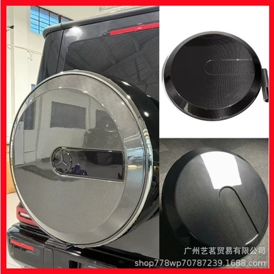 Spare wheel cover G63 G400 Modified 25-Style Spare
