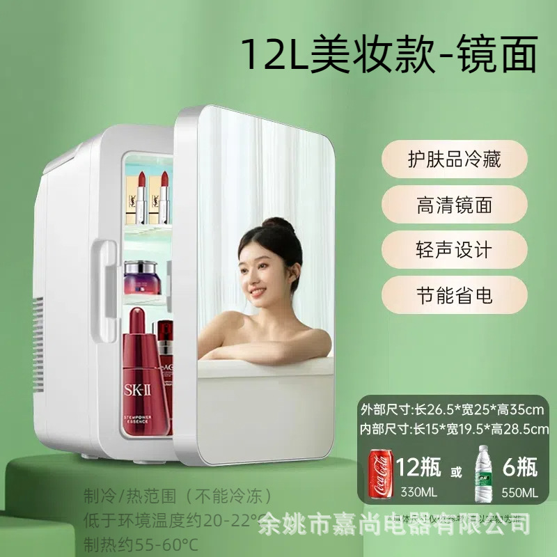 Soyuducular – Mini gift - p12-professional-beauty-model-hd-mirror