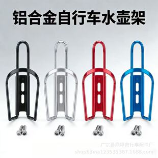 ����܇��ɫ�X�Ͻ�ˮ�ؼ�/ɽ��܇ˮ����/��܇�T���b�����ˮƿ��