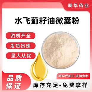 ˮ�w�E����΢�ҷ�50%ˮ������1�K�b���lˮ�w�E�ع��SƷ�|���C
