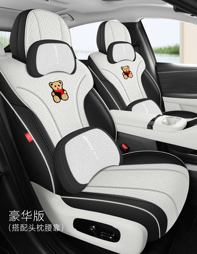 26 GAC Aion RT special seat covers, full-cover seat covers, linen seat cushions, all-season seat pads, car modification accessories