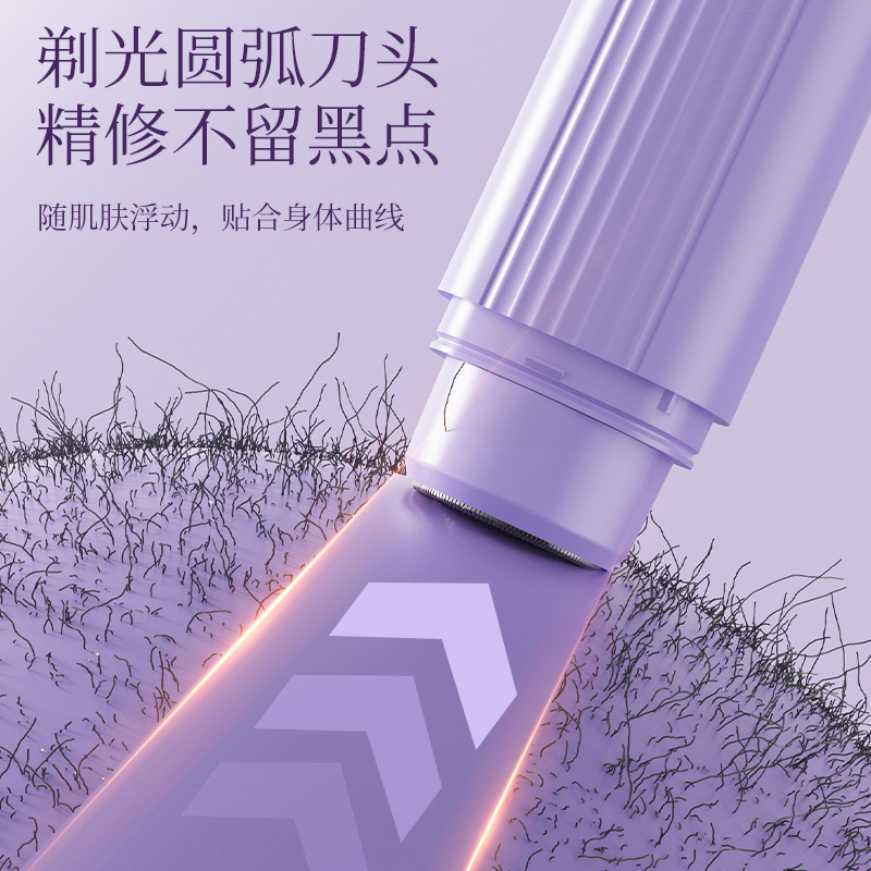 女性用両頭シェーバー 電動シェーバー 脇の下 脚用シェーバー 角質除去 全身洗浄可能|undefined