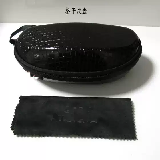 New Faux Leather Eyeglass Case with Cleaning Cloth, Mesh Bag, Leopard Print Zip Case