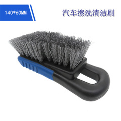 跨境貨源輪轂刷 140*60mm汽車擦洗清潔刷黑藍雙色 pp工具刷子批發