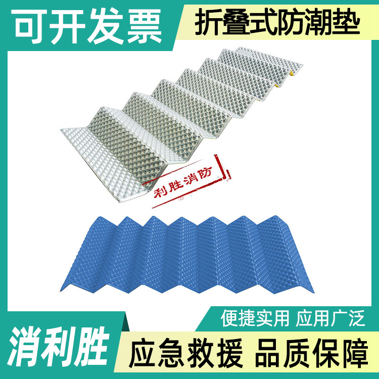 户外露营帐篷睡垫单人蛋槽折叠式防潮垫便携防水PE野营蛋巢垫