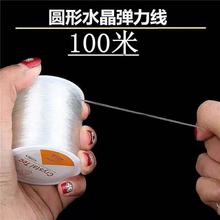 水晶佛珠弹力线串珠绳文玩线绳手链绳弹力绳项链线手串绳玉线批发