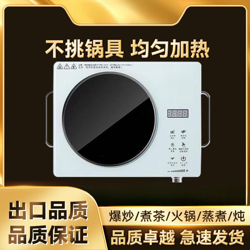 2025 Electric Ceramic Stove 5000 High Power Multifunctional Household Induction Cooker Does Not Pick Pots Smart Stir-Frying Anti-Free Shipping Wholesale