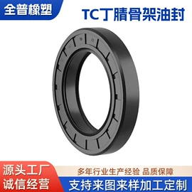 橡胶密封圈;其他橡胶密封;工业橡胶