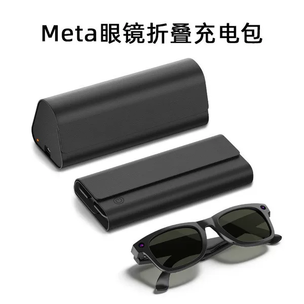 Suitable for Meta Ray Ban Smart Glasses Case, Foldable Wireless Charging Storage Two-In-One 90% off Stackable Glasses Case