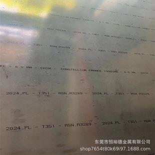 �����X��A92024-T6���T��ƽ��LY12-CZ��Ӳ�X��3.1655-T351�X�Ͻ�