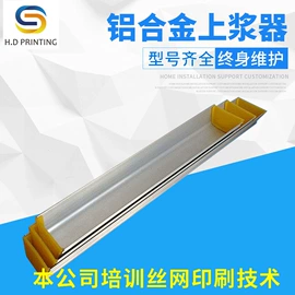 印刷配套设备;丝印机;晒版机