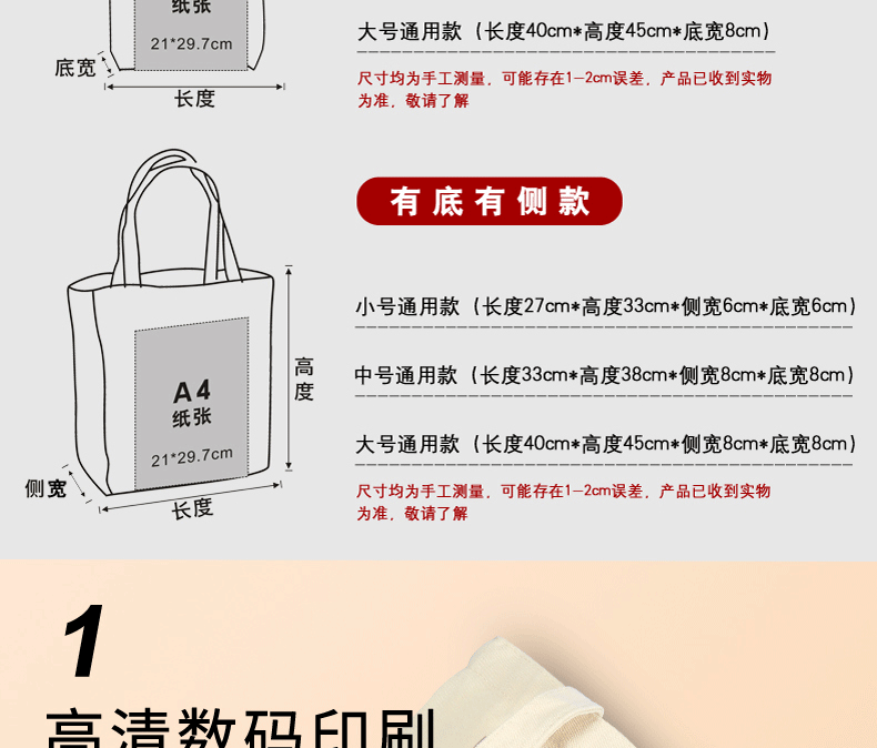 阿里详情页_05