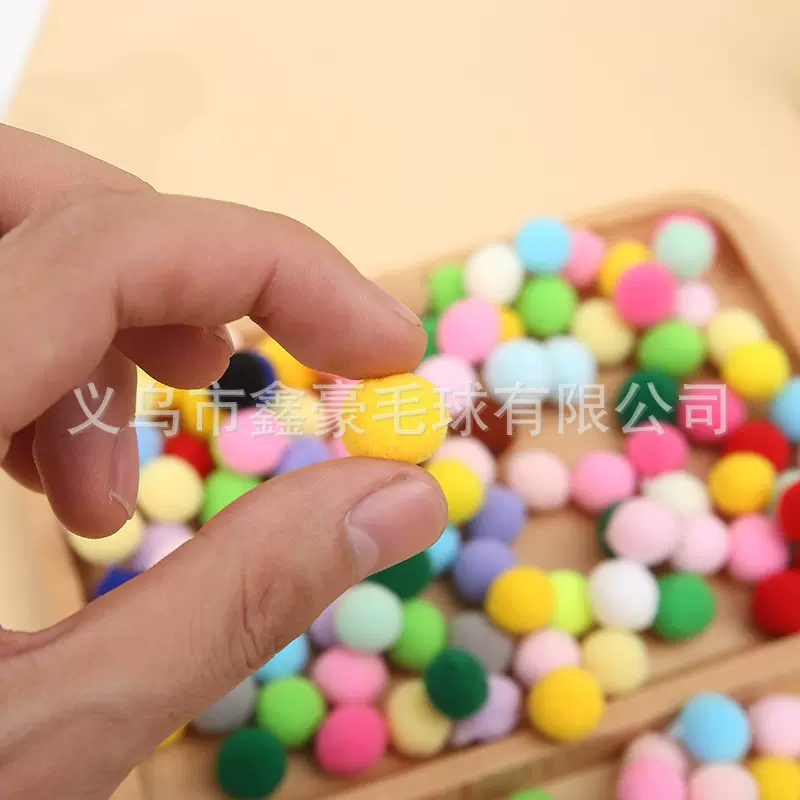 毛球现货丙纶毛球高弹毛球彩色毛球混装涤纶diy毛球玩具配件毛毛