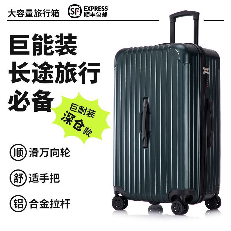 [SF Free Shipping] Luggage Locker Large Capacity Durable Travel Trolley Case Student Suitcase Universal Wheel