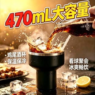 �羳470ml�R���ݱ�304���P��uβ�Ʊ��S�ֱ��Ա����������Ʊ�