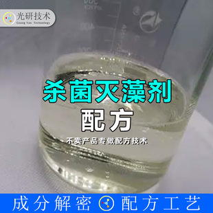 �ͺ��p朼��@�} �䷽���gˮ̎��ș�����WƷ�ɷֽ������� �䷽���M