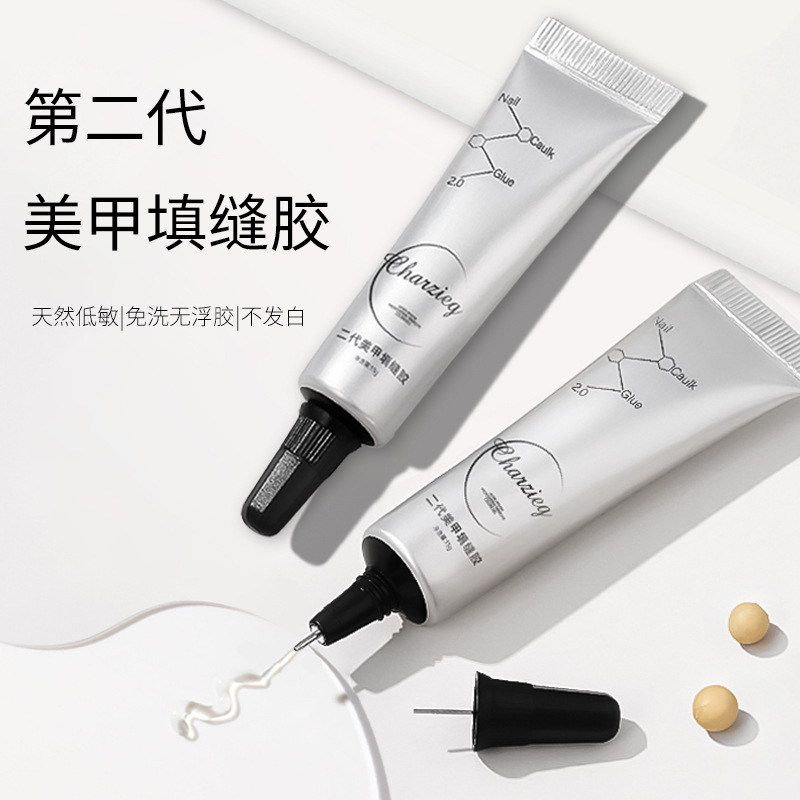 Caulking Glue Nail Polish Glue Manicure No-wash Sticky Diamond Glue Non-flowing Strong Glue Special Strong Wearable Nail Factory Wholesale
